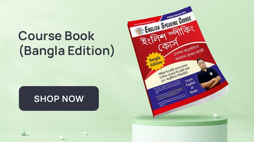 Bilingual edition for Bengali speakers