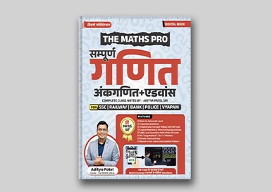 Arithmetic & Advanced Maths