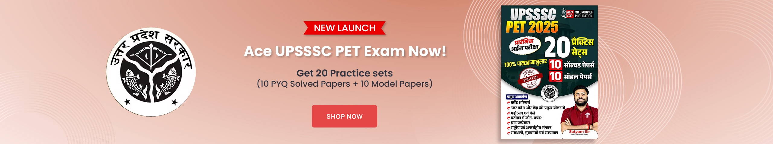 UPSSSC PET, PYQ Solved Papers, Model Papers