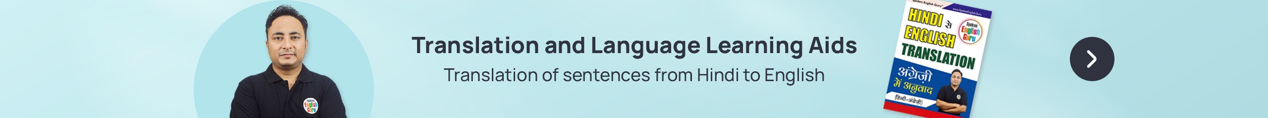 Translation of sentences from Hindi to English, Language Learning Aids