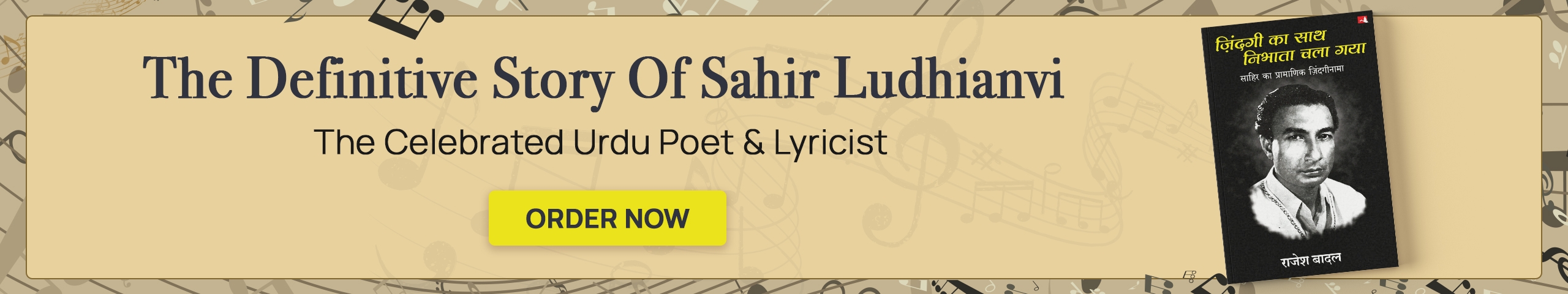 Sahir Ludhianvi, Urdu Poet & Lyricist, Rajesh Badal