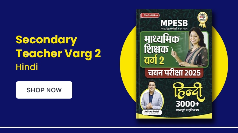 hindi, varg 2