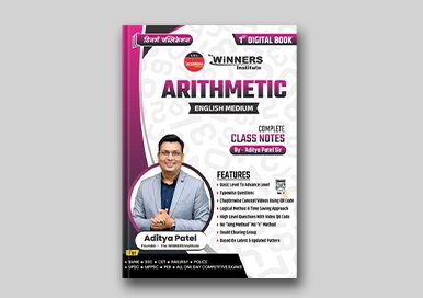 Arithmetic, maths