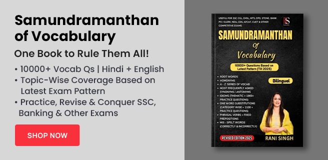 Samundramanthan, rani mam, rani singh, ssc, banking
