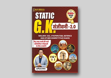 Static GK